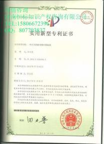 济南专利代理申请|专利申请费用优惠
