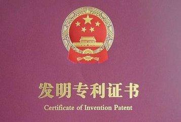 上海机械类专利申请答疑解惑 诚信服务 上海济语知识产权代理