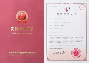 知识产权-提供 专利申请、专利代理 服务-知识产权尽在阿里巴巴-北京中圣.