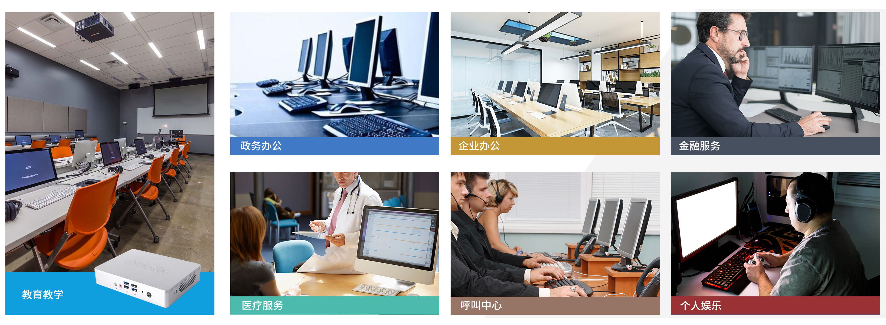 三亿体育科技云终端客户机 三亿体育科技云终端客户机