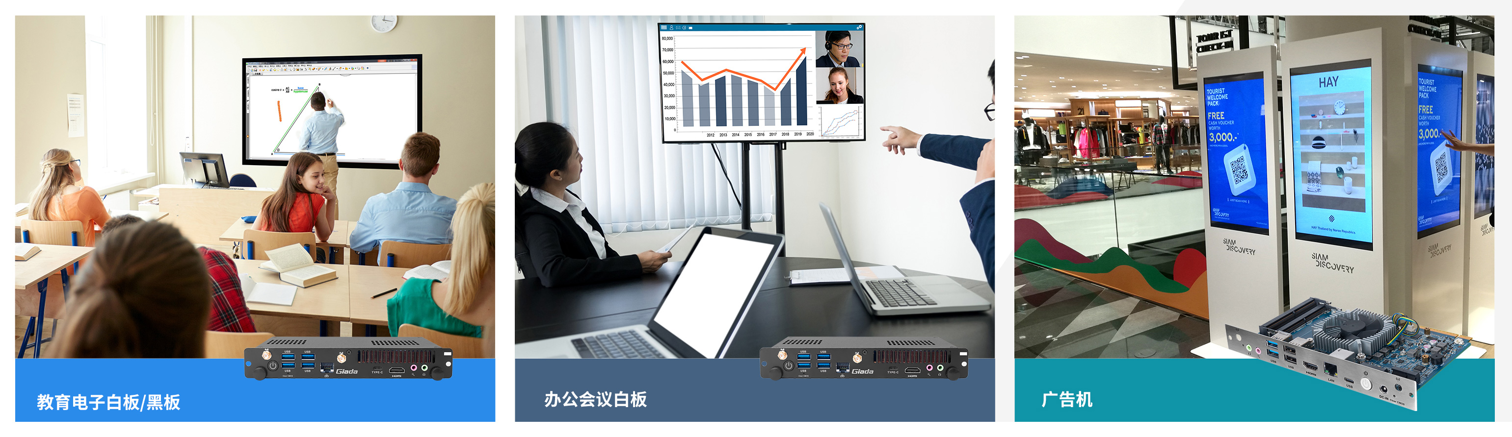三亿体育科技OPS模组 三亿体育科技OPS模组